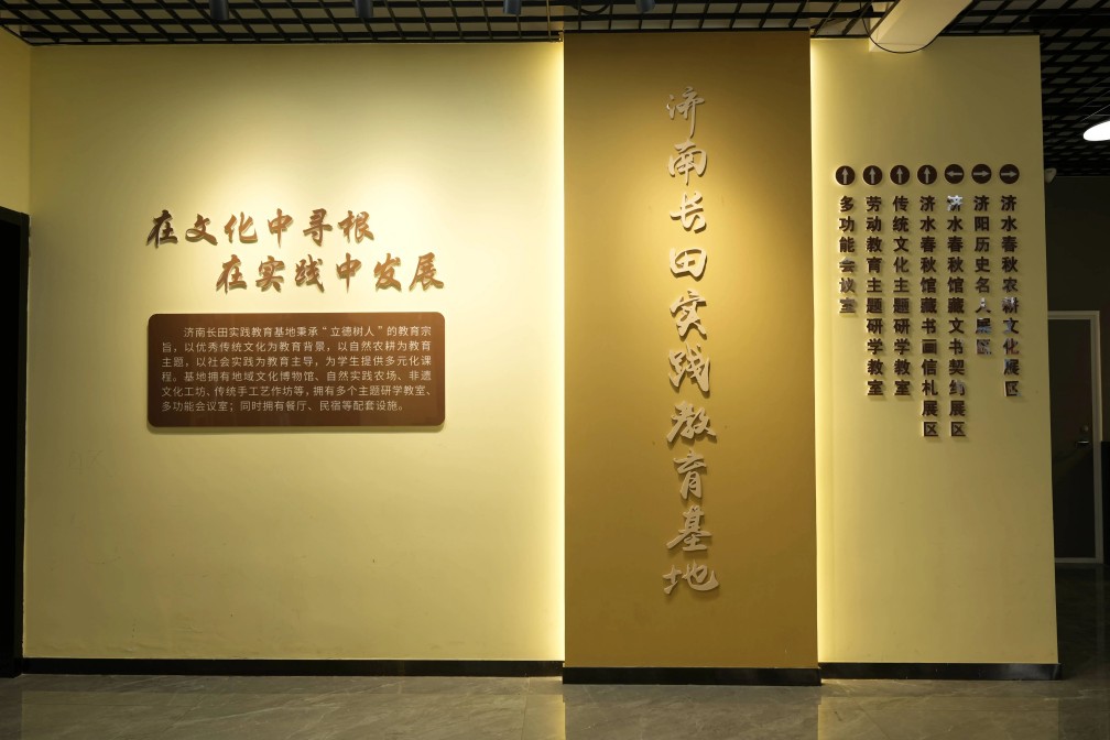 【長田榮耀】濟南市?唯一！濟水春秋博物館成為全市唯一一家榮獲“全市博物館研學旅游優秀產品”的私人博物館?