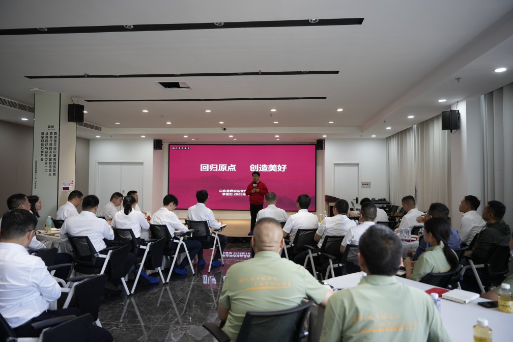 【長田動態】聚勢共贏，共創未來——鮮豐水果、金曄食品、長田實業攜手開展深度交流活動，共探商業新可能