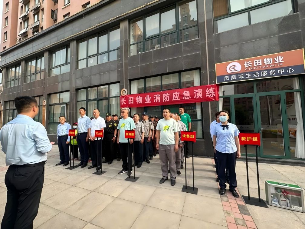 【長田動態】緊急時刻！長田物業上演極速救援！