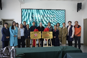 【長田動態】文化賦能鄉村振興 繪就美麗董家新畫卷 都市頭條·濟南頭條 山東紅荷文學 創作基地掛牌儀式圓滿完成